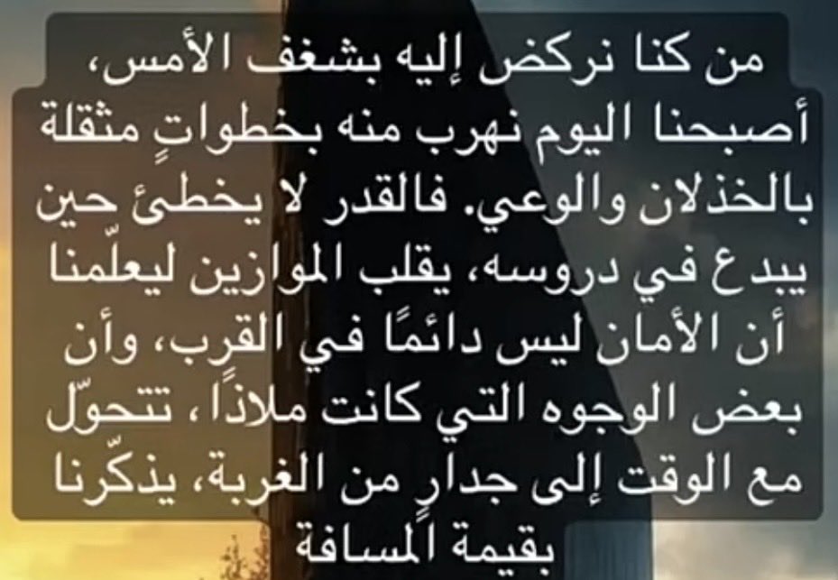 khalid_omg's tweet photo. #غداً_أجمل 
#غرد_بصورة https://t.co/CInck6Yeck