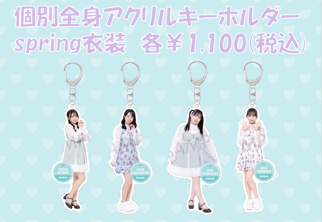 NMB48 OFFICIAL GOODS (@nmb48_nambashop) / Posts / X
