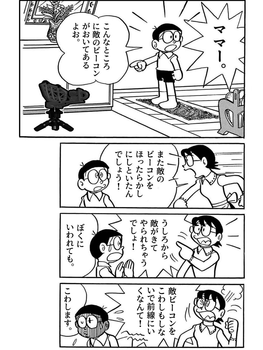 tapi_spla's tweet photo. https://t.co/8d9SGQO0Jz