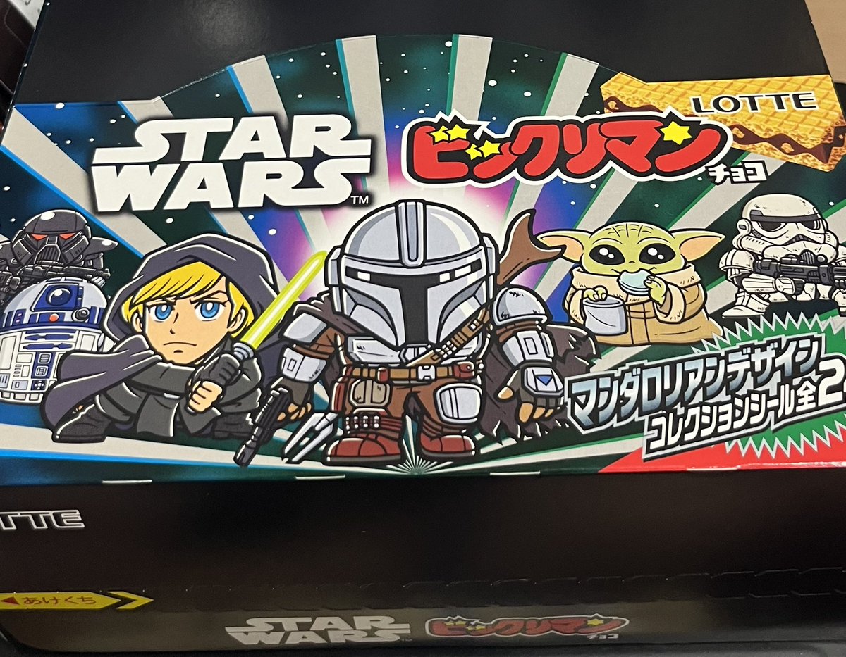 AE35Malfunction's tweet photo. スターウォーズビックリマン届いた☺️
とりあえず何個か開ける🫡 https://t.co/2pM37PHj2g