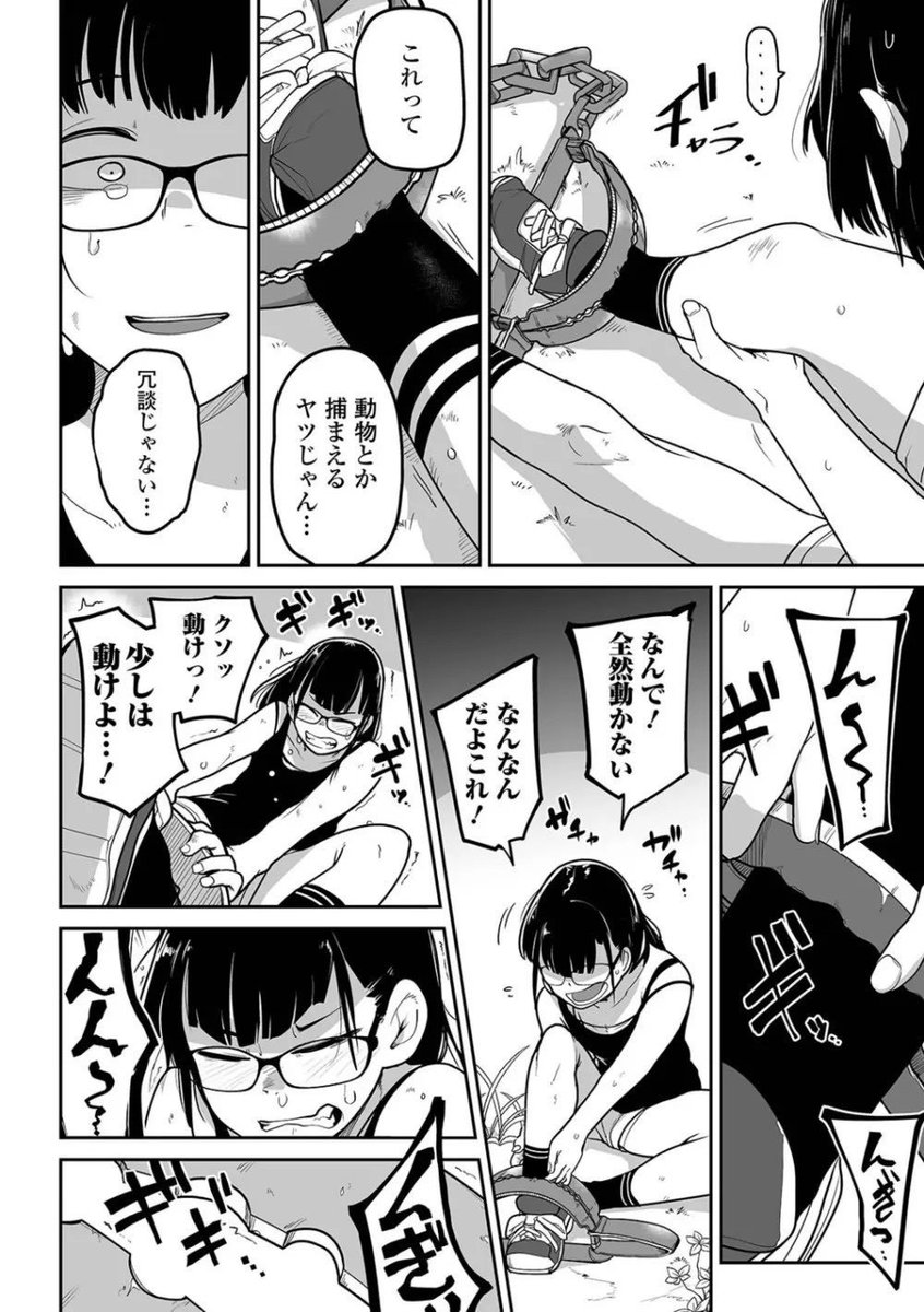 tk_2490730's tweet photo. https://t.co/Ia3EHTKiQJ
