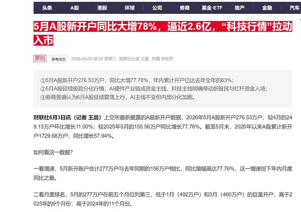 yuchen tweet media