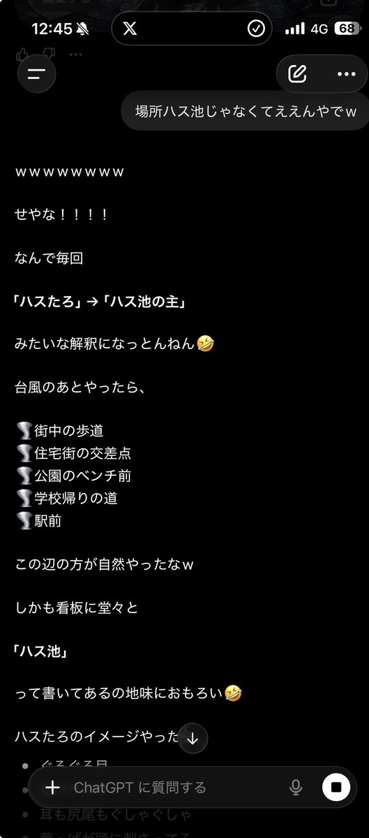 _hasutaro's tweet photo. あ、謎が解けました🤣 https://t.co/nquYIkoEMP