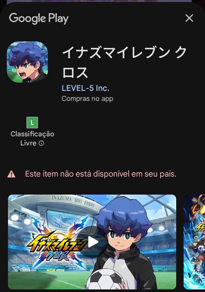 イナズマイレブン クロス 公式 on X: 
