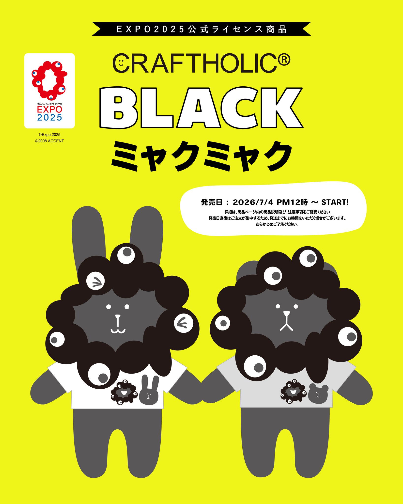 CRAFTHOLIC【公式】 on X: 