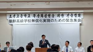 zundamotisuki's tweet photo. ラサール石井「朝鮮学校無償化は最優先課題」

こんなことを最優先課題に設定する政治家が国会議員を務めている現実。

私は朝鮮学校の無償化に断固として反対します。 https://t.co/nlwrJ0wXFL