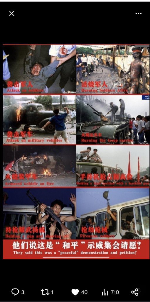 loneling's tweet photo. @whyyoutouzhele 暴徒袭击人民解放军和人民警察 https://t.co/OBdsj77C30