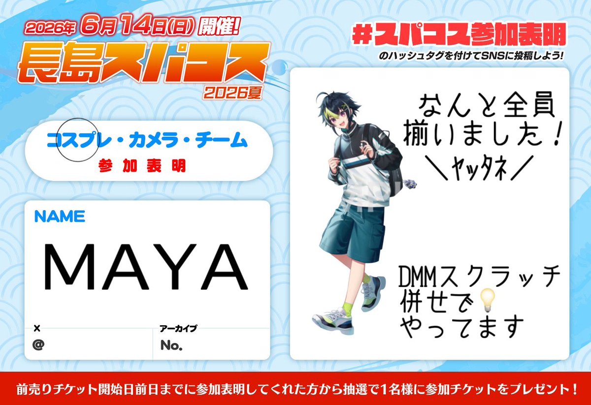MAYA (@0707_maya) / Posts / X