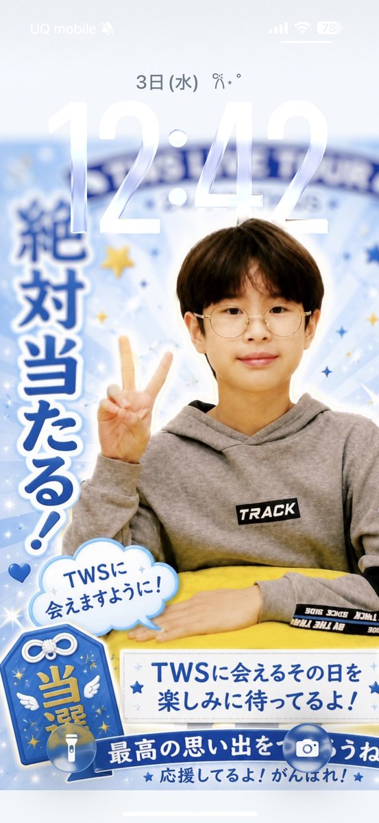 O71OO2_'s tweet photo. のの＆ふれんずたちのロック画面にやけるｗｗｗ
絶対当選( ੭ ›~‹  )੭🪄~♡⟡.·

@leecaiway https://t.co/ERC5BYH8Mq