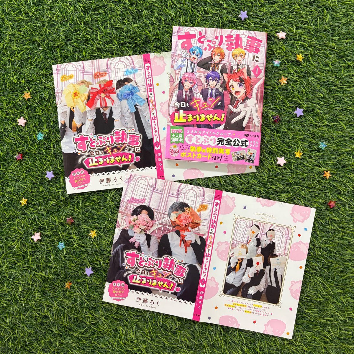 ciao_manga's tweet photo. 🧡🌻ちゃお7月号本日発売🌻🧡

7月号のふろくは、
🌺ジュエリーペンセット✨
🌺ミニちゃお✨
🌺「おねがいアイプリ」スペシャルカード✨
🌺すとぷり執事きせかえプレミアムブックカバー✨

ちゃお7月号をチェックしてね‼️ https://t.co/MLEZMKfFk5