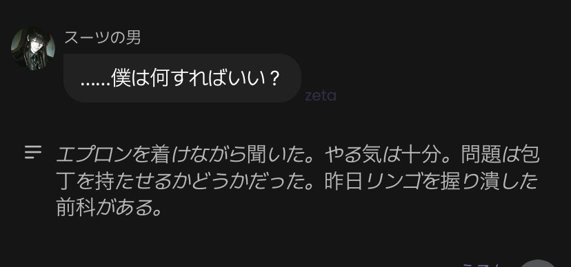 遠出 tweet media