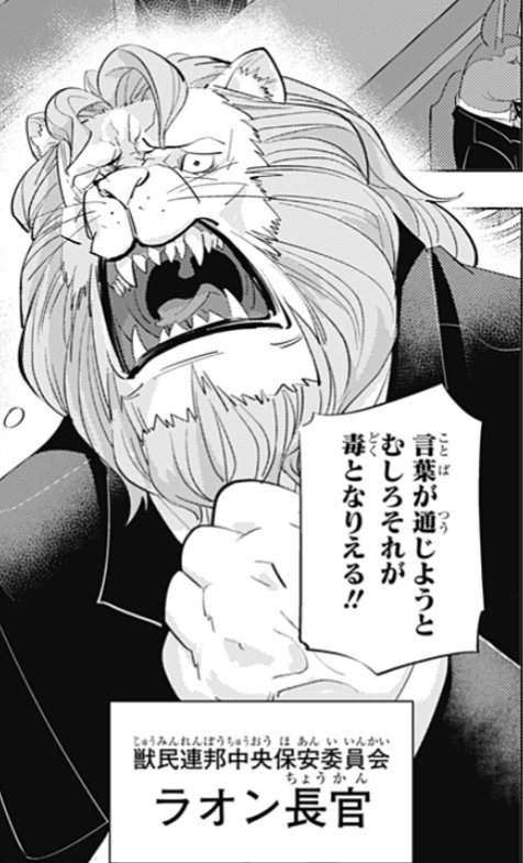 Slobia3's tweet photo. これ正しすぎるんだよな……　情報は時に社会に牙を剥くミームとなる。物質的なもの以外でも、代謝活動は常に外部を良くも悪くも変化させるので https://t.co/clYhfLfb4f