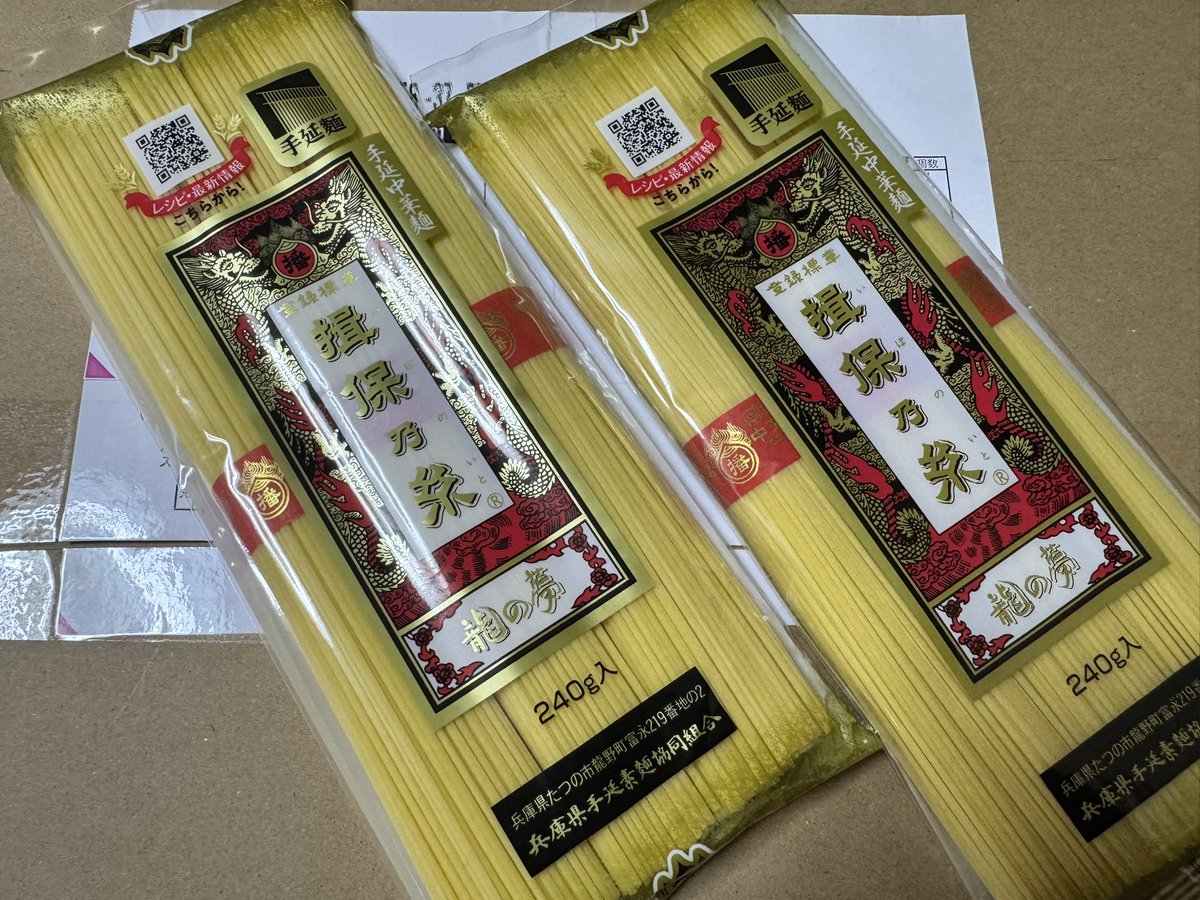 ?T様? (@t_sama0411) / Posts / X