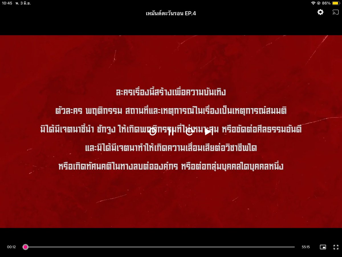 havecutethings's tweet photo. ได้ดูแบบไม่มีโฆษณาแล้ววว ฟินมากกก
��าคาถูก ส่งเร็วมากค่ะ #rwyami @mxinyoongi28607 https://t.co/5GYEjTlSul