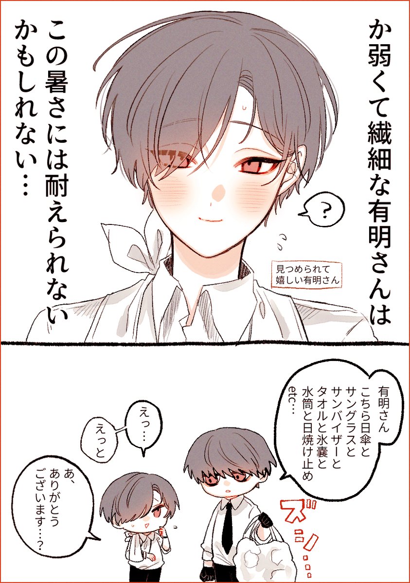 Sumiko5353's tweet photo. ギャグすぎる大有 https://t.co/Q1RSssbJgJ