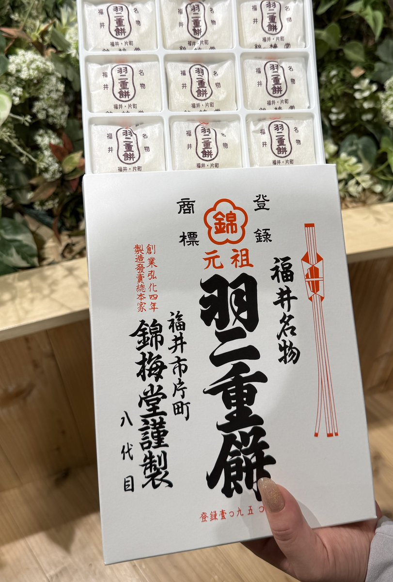 komashi's tweet photo. 埼玉で新潟・富山・石川・福井の人気&amp;注目グルメが集まる北陸4県の物産展がまるひろ川越店で6/3〜6/8まで開催

ラーメンに富山ブラックもあって美味かったし、雨も思ったより強くないのぜひ♪#PR https://t.co/RQsmOjhlAn