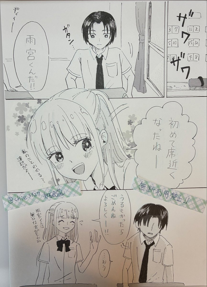 知絵🪼 (@chie3327) / Posts / X