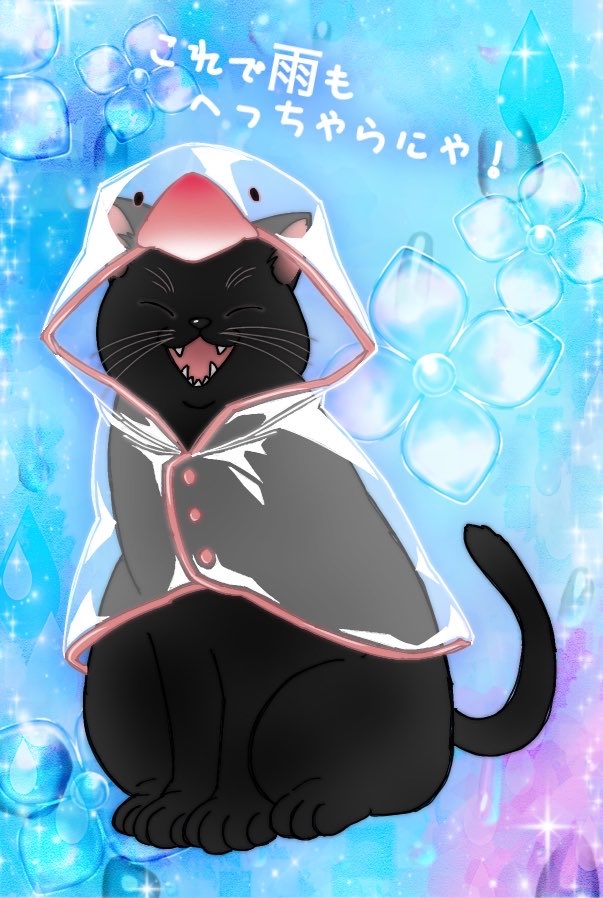 Bakky_Bass's tweet photo. 🧥🐈‍⬛✨️☔️
#アスタル絵ゴ https://t.co/K3C5sQmbTl