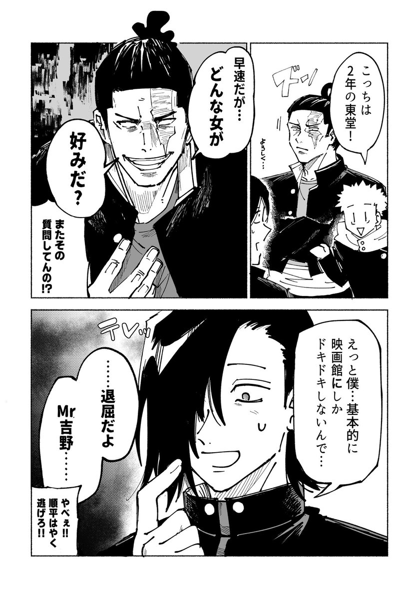 arumi369's tweet photo. 順平、はじめての洗礼(癖) https://t.co/HZldZcSnhq