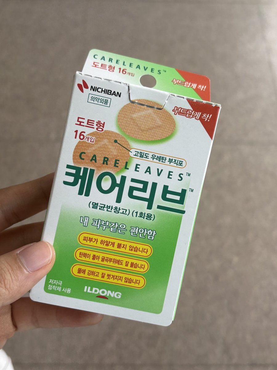saemyeom's tweet photo. 굳은살 까지거나 손 다치면
원형밴드 고고!!!!!!!!!!!!!
케어리브 추천 https://t.co/eomBXlQZhL