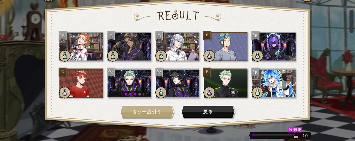 Enu_twst's tweet photo. 7回も期待を裏切られたぜ…(  ･᷄֊･᷅ )ﾌｯ… https://t.co/8uU81E7aUR