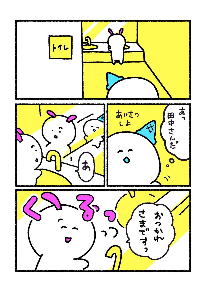 hogesJP's tweet photo. なんとなくぼんやり社会人をやってるおひとよしの人 https://t.co/U8N065p5Sh
