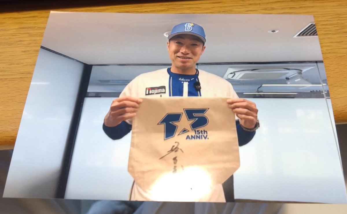 mx_ue2's tweet photo. 番組のクイズに答えて当選。相川監督のサイン入りエコバッグと生写真。
有難うございます。
#相川亮二
#ベイスターズ
@TBSwithbaystars https://t.co/cSqPIO0rBc