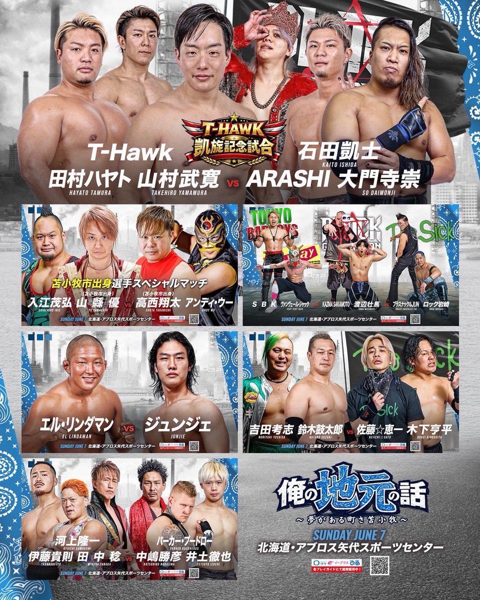 owethawk's tweet photo. チケット完売まであと少し

田村→山村から続く流れをなんとしても繋げたい
#GLEAT 
#苫小牧 https://t.co/UQSuwJZFXM