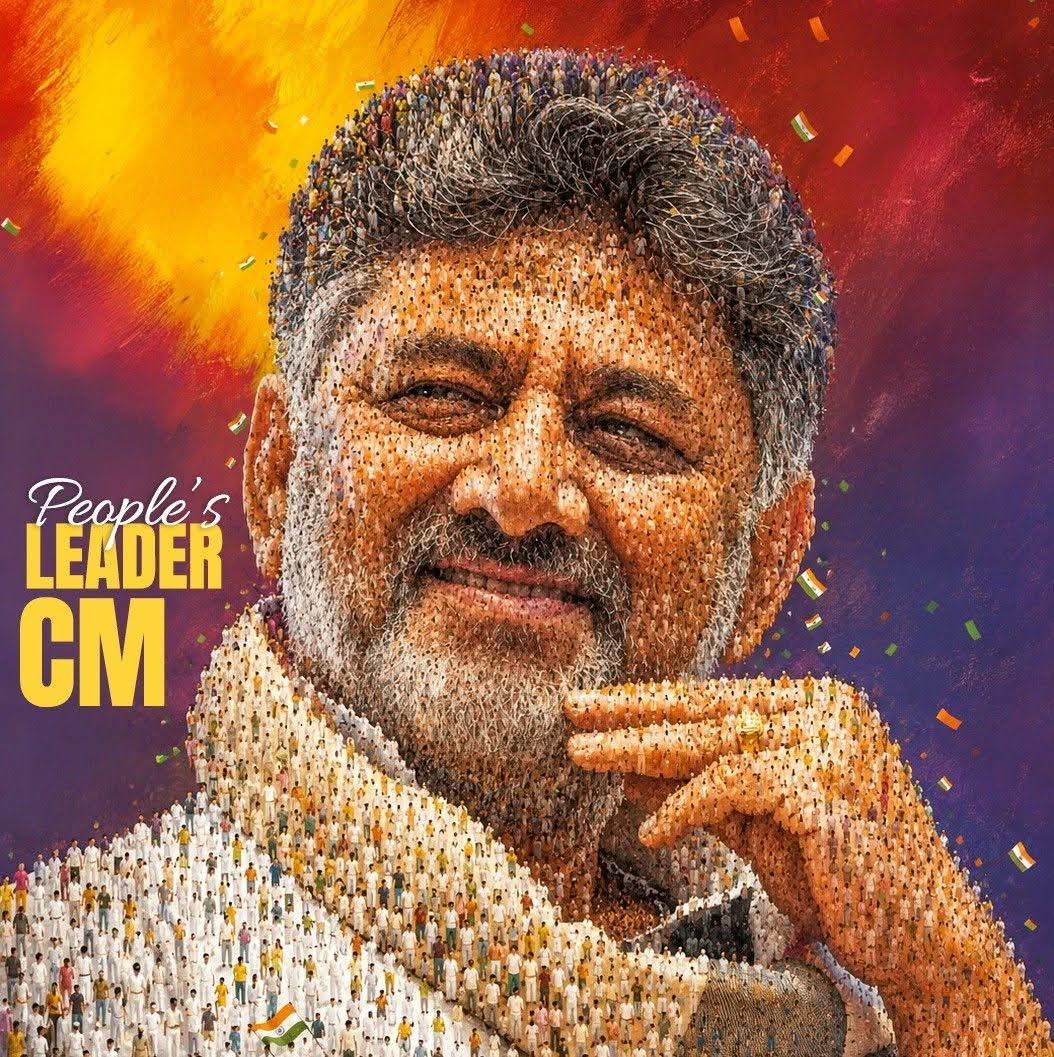 CRIMEFILE2012's tweet photo. ಇಂದು ರಾಜ್ಯದ 25ನೇ ಮುಖ್ಯಮಂತ್ರಿಯಾಗಿ ಪ್ರಮಾಣವಚನ ಸ್ವೀಕರಿಸುತ್ತಿರುವ ಶ್ರೀಯುತ ಸನ್ಮಾನ್ಯ ಡಿ. ಕೆ. ಶಿವಕುಮಾರ್ ರವರಿಗೆ ಕ್ರೈಂ ಫೈಲ್ ಪತ್ರಿಕೆಯ ಪರವಾಗಿ ಅಭಿನಂದನೆಗಳು https://t.co/5MiUfDWP5U