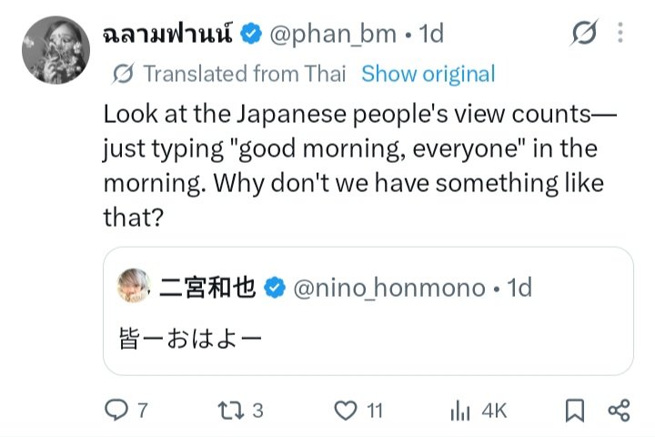 cherryshoko0125's tweet photo. Blue tick farming get confused the Minna Ohayo Nino get millions views 🤣🤣 https://t.co/h0ZnBuSQJw
