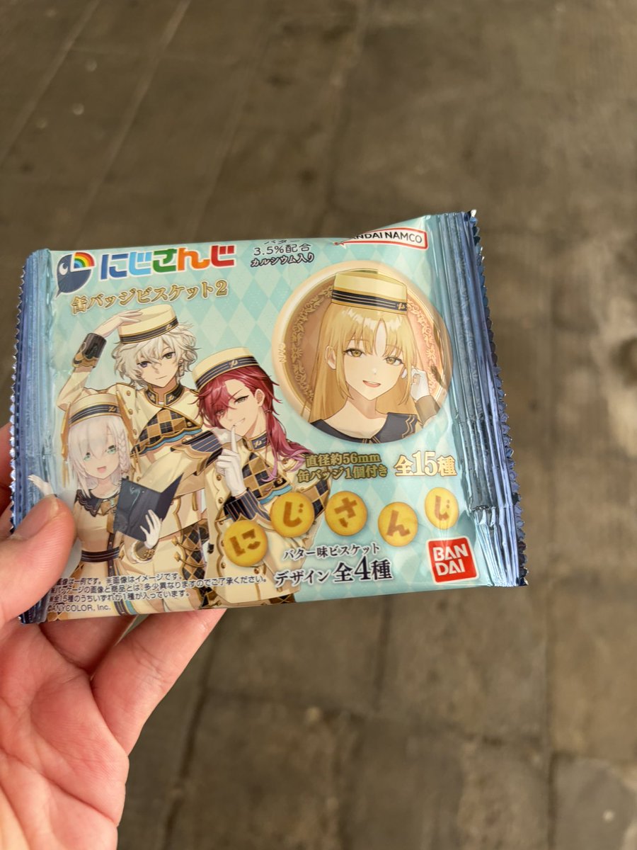 Chlugia's tweet photo. [廣東話口語post]
返工之前照常便利店買野但因為為咗儲吓印花同YUU所以去7仔買
然後咁啱見到佢有賣呢個,但無貼價錢牌唔知幾錢而我心諗一包餅連襟章唔係好貴啫～
埋單嘅時候…$34.5…wait a minute…$34.5?$34.5?!認真？！
原價連稅385日圓喎…呃…諗諗下…7仔嘅價錢好似幾合理🤪(san值為0） https://t.co/XpSxQ7LwmD