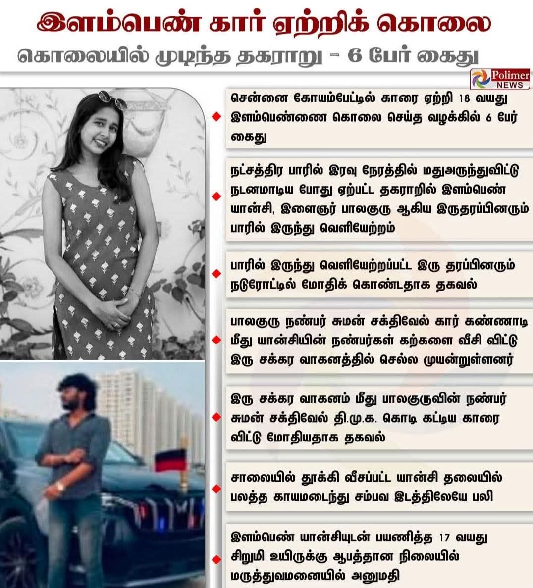 rubane3's tweet photo. ஆக மொத்தம் நடந்தது நிறைந்த மதுபோதை.... https://t.co/DgJ3fFDb6J