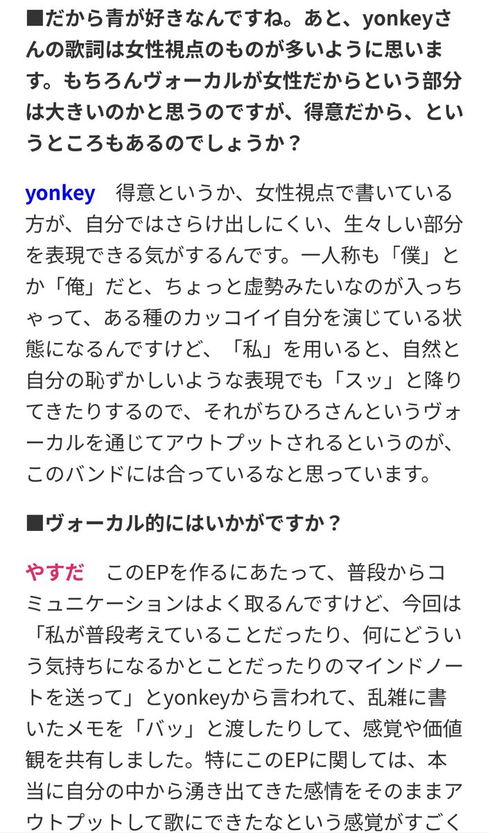 Klang_Rulerinfo's tweet photo. \\ Interview✍🏻  //

Klang Rulerの"今のモード"
https://t.co/xPGk3ggAvi

『VANITYMIX』にてメンバー全員で参加したVANITYMIX WEB LIMITED INTERVIEW! が掲載されました📚 https://t.co/IyU2XS8syv