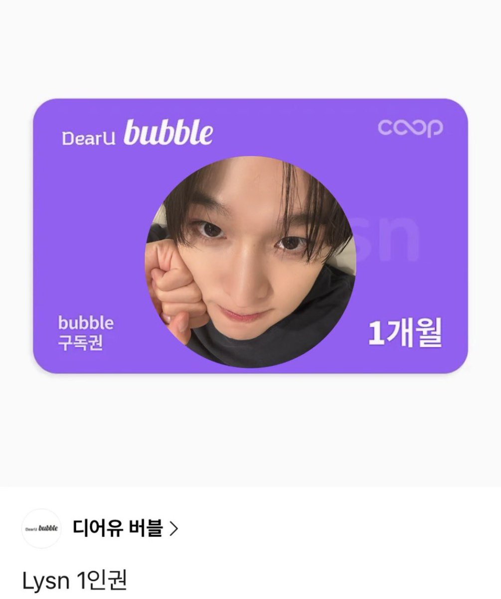 ONRIzip's tweet photo. 사랑하는 리쿠의 생일을 기념하며 
알티 이벤트를 진행합니다   ͙ᐟ  ͙ᐟ  ͙ᐟ

.      ᡣ𐭩                 ❤︎

ꨄ︎            ⪩ ⑅ ⪨               ♡
              ≽ ྀི• ˕ • ྀི≼
         乀(   J    し)
     𝙃𝘼𝙋𝙋𝙔 𝙍𝙄𝙆𝙐 𝘿𝘼𝙔~♥

❤️9ml 파우치 쏘옥 쿨민수템 
     조말론 우드 세이지 앤 씨쏠트 향수 1명
❤️리쿠랑 떠들자 ~! 버블 1개월 3명

✔당발 : 26.6.28.(일) 오후 리쿠시 
✔비공계 계정 및 이벤트 계정 제외
✔위즈니멤버십+위시버블 150일 이상 필수

많은 참여 부탁햄햄햄(  ⸝⸝˘͈ ᵕ˘)

#rt #리쿠생일 #알티이벤트