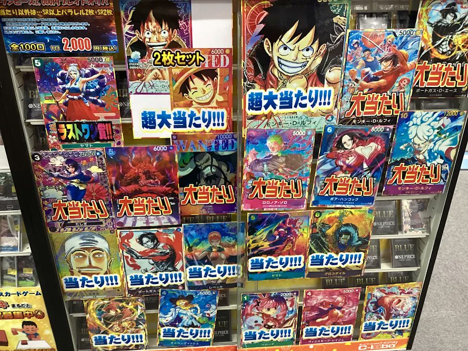 ワンピースカードゲーム 販売情報】 こちらのオリパ販売中です