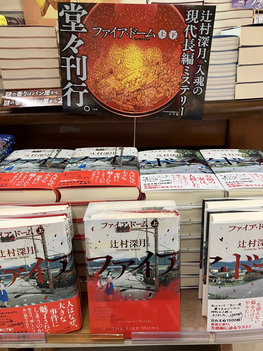 ジュンク堂書店池袋本店 文芸文庫担当 on X: 