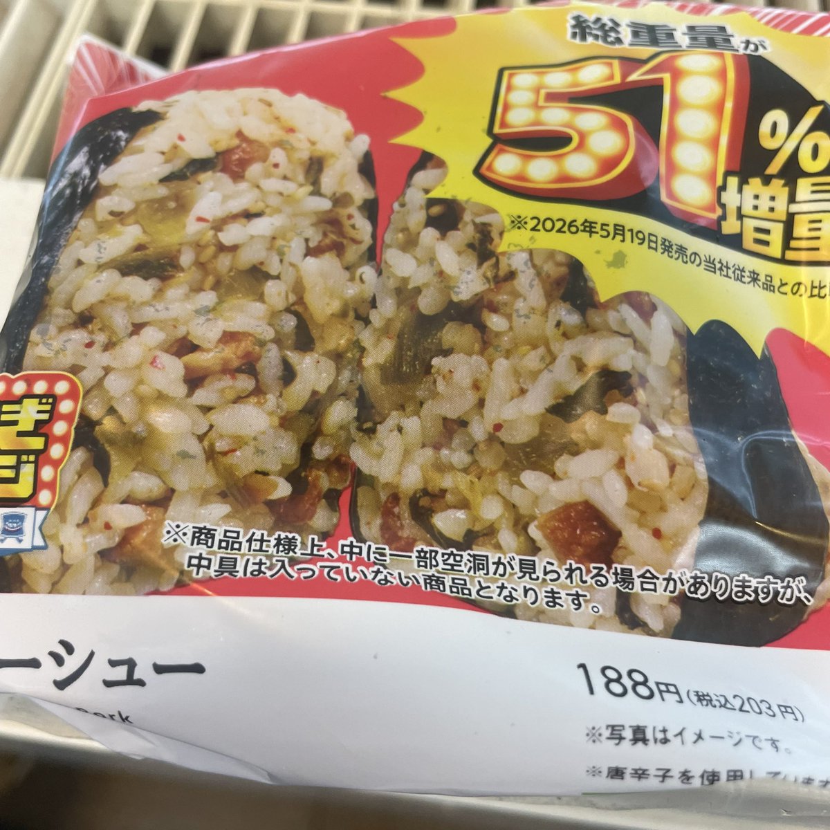 Butapapa66's tweet photo. @patti_sidejob わいのモーニングとランチ https://t.co/pMMfFzmldQ