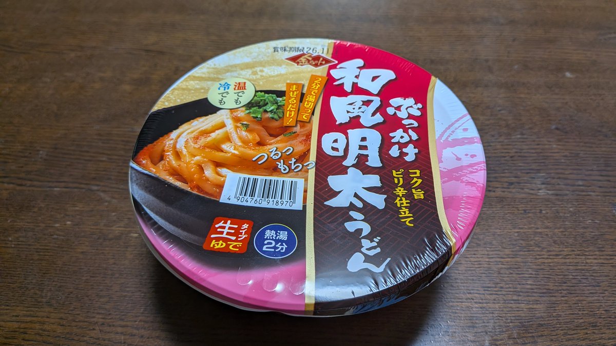 2002Iex's tweet photo. #カップ麺 コレクション シリーズ 今日は #台風 で外出をやめて1個だけあった非常食を食べた‼また買ってためておかないと…‼

#金ちゃん ぶっかけ和風明太うどん:生めんタイプで食べやすかった。 https://t.co/CkTTyYEGHO