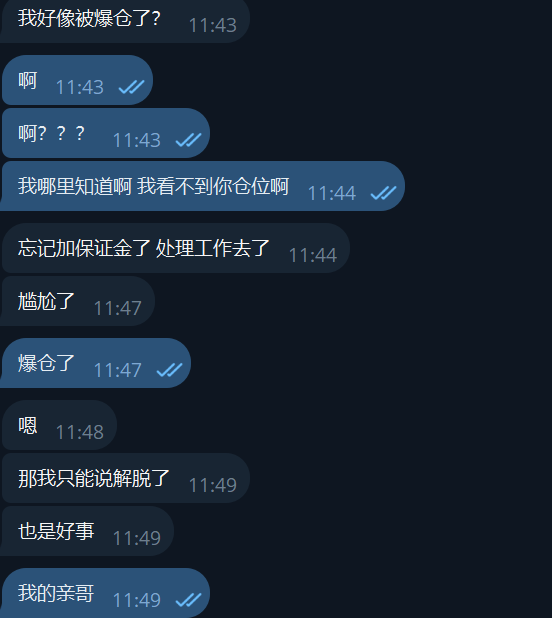 FCfutu's tweet photo. 表锅12月开的 $bch 爆仓了，400万美金亏损，

换来了bch送去日本 叮的一声的祝福

😭😭😭😭😭 https://t.co/sklmB8Joh9