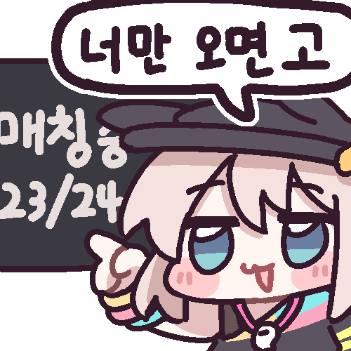 anclancl123's tweet photo. 매칭특) https://t.co/Poi2VHQLq7