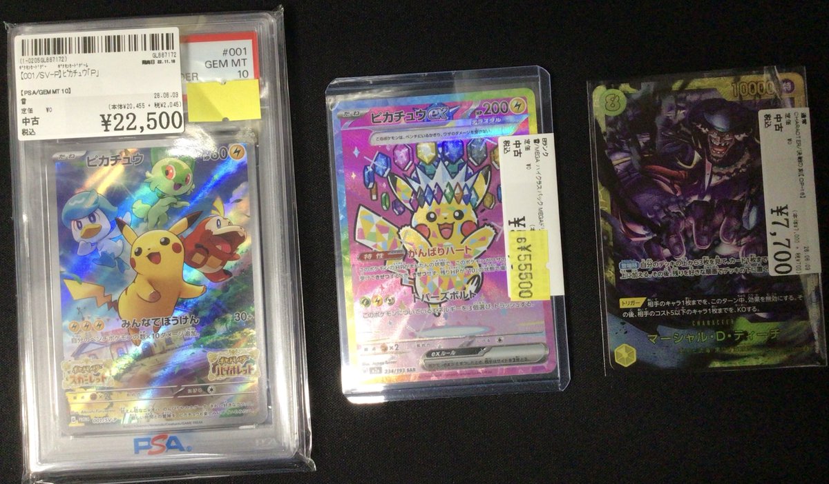福*音様 ポケモン、ワンピースカード 商品入荷のお知らせです。【#ポケモンカード #ワンピースカード】の