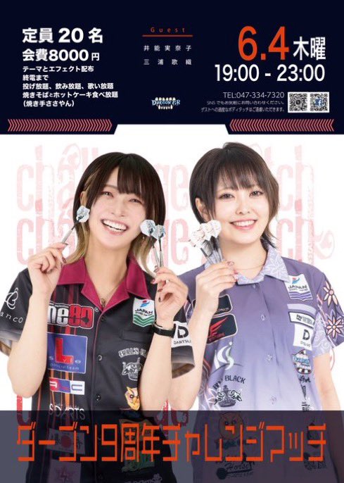 三浦 歌織 tweet media