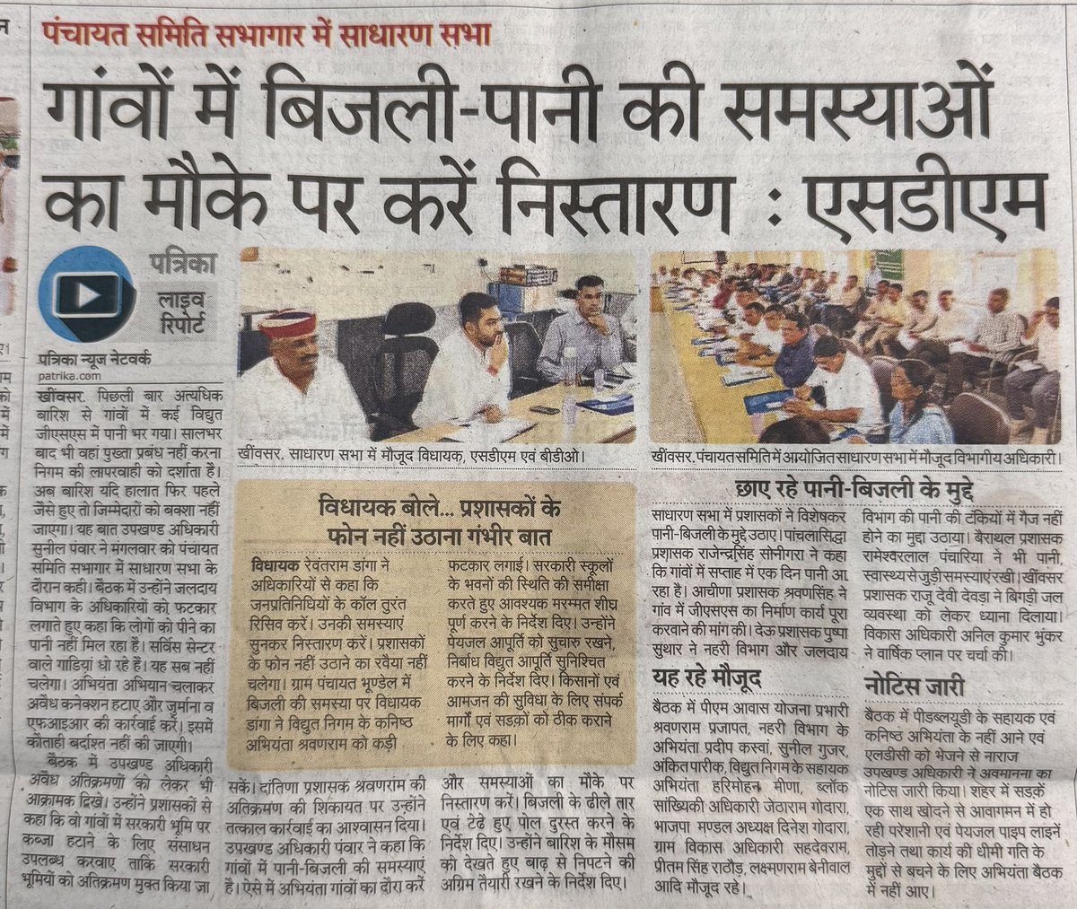 sunilpanwar8's tweet photo. https://t.co/4jJGaIZSLv