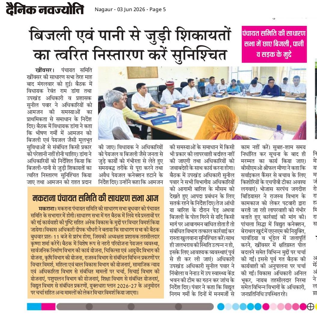 sunilpanwar8's tweet photo. https://t.co/4jJGaIZSLv