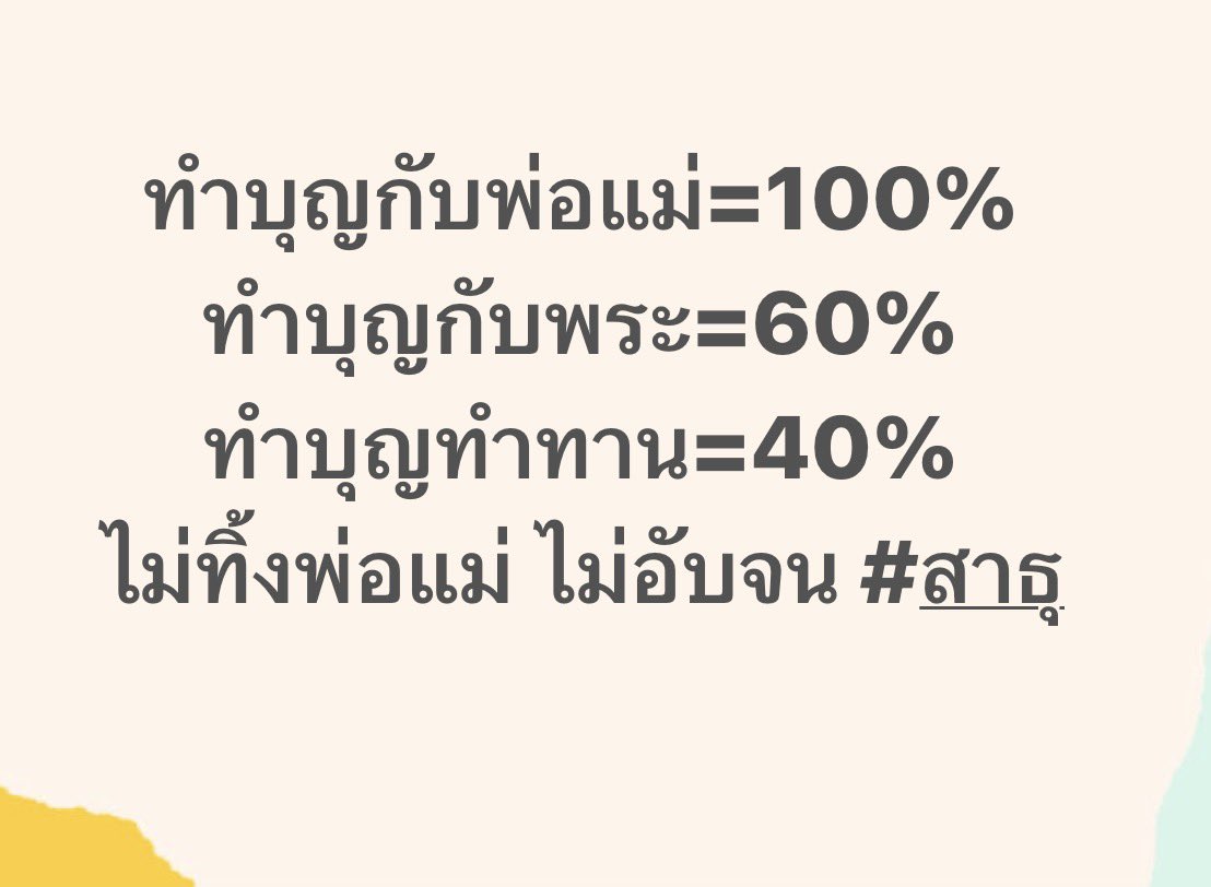 kuntep8989's tweet photo. 🙏🙏🙏🙏 https://t.co/3SpogKOGK2