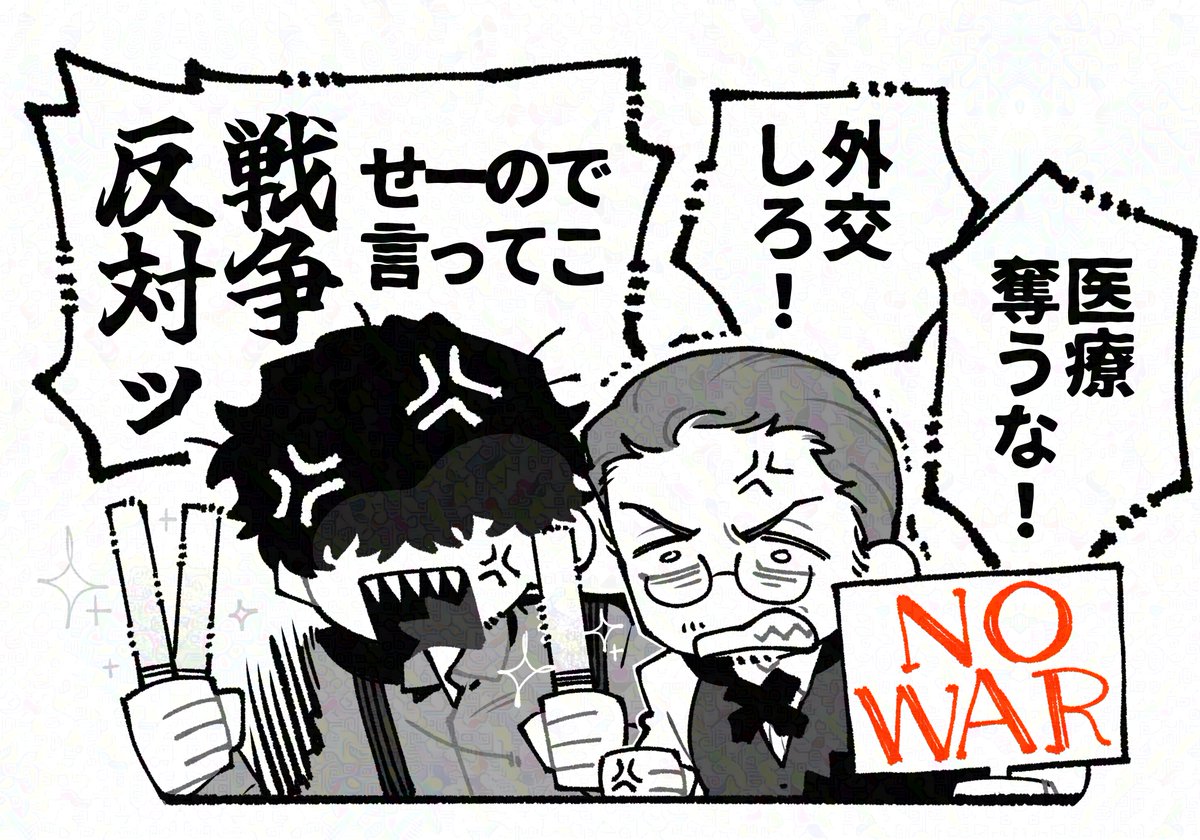 客朧 ふみのり tweet media