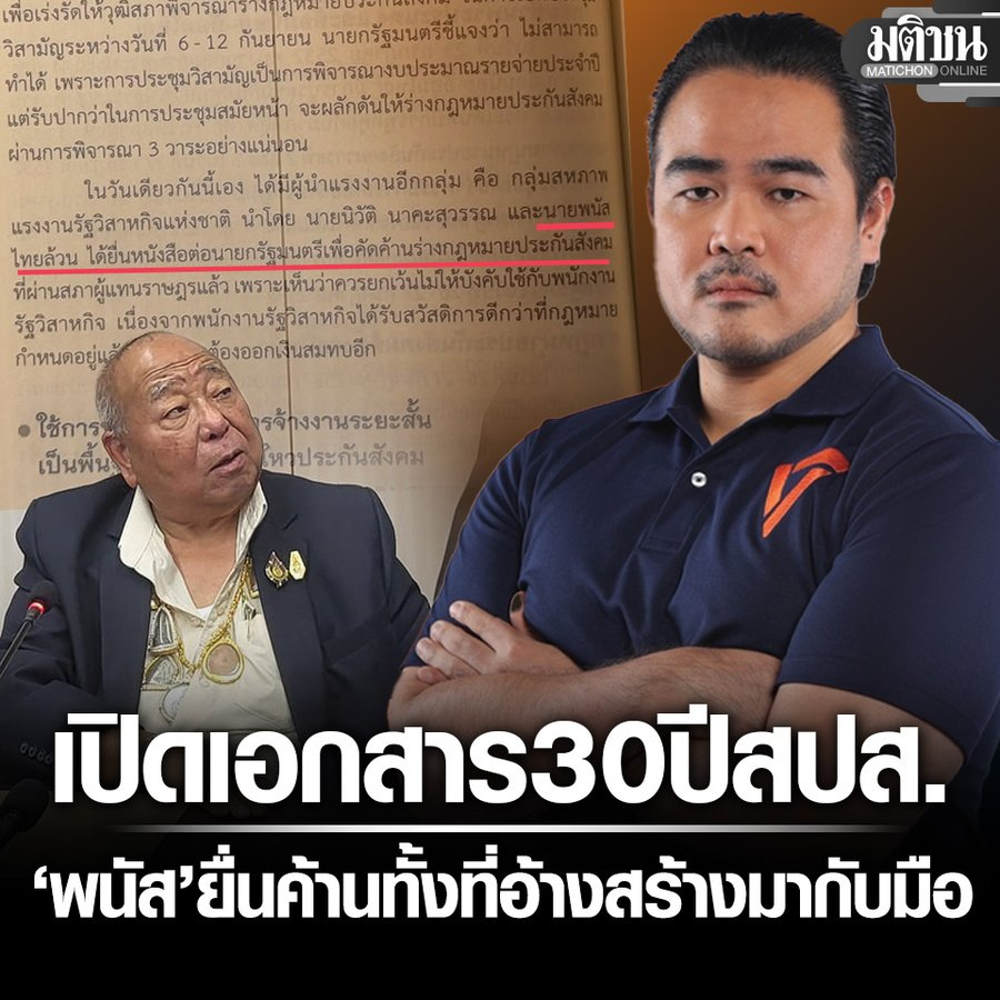 kovitw1's tweet photo. อ้าว https://t.co/i6qBVePVVk