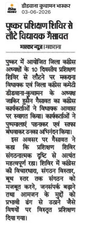 ZakirHussainINC's tweet photo. Newspaper Update
#newspaperupdate #NewsUpdate https://t.co/ifJwkjJajJ