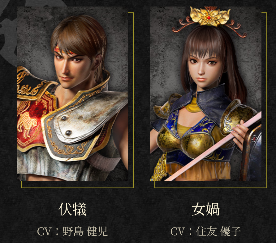 simayeeeeeeeeet's tweet photo. fuxi and nuwa's yearbook photos https://t.co/JWvbj2CgHD
