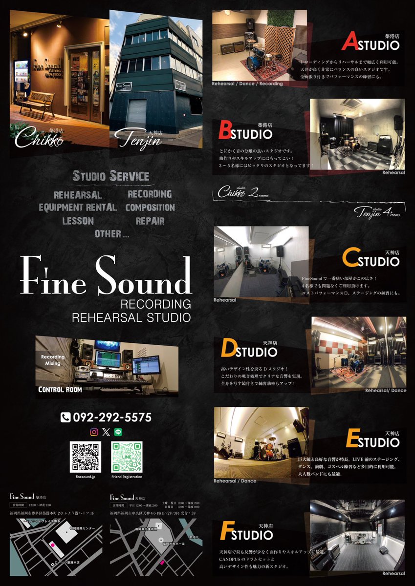 FineSound_info's tweet photo. 6月3日(水曜日)
本日も皆様のご利用&amp;ご来店お待ちしてます！
☎︎092-292-5575
スタジオHP
https://t.co/gNNUeGdFVm
#音楽スタジオ #天神 #博多  #リハーサルスタジオ #レコーディング  #ダンス
＃アカペラ #楽器リペア #音楽レッスン
#ラップ #ドラムレッスン #福岡 https://t.co/a23QdpJZbj